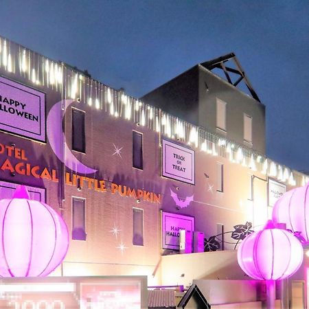 Magical Pumpkin Sweet Garden Leisure Hotel (Adults Only) Okayama Eksteriør bilde