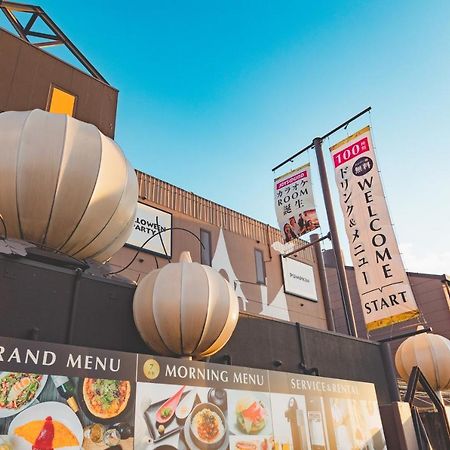Magical Pumpkin Sweet Garden Leisure Hotel (Adults Only) Okayama Eksteriør bilde