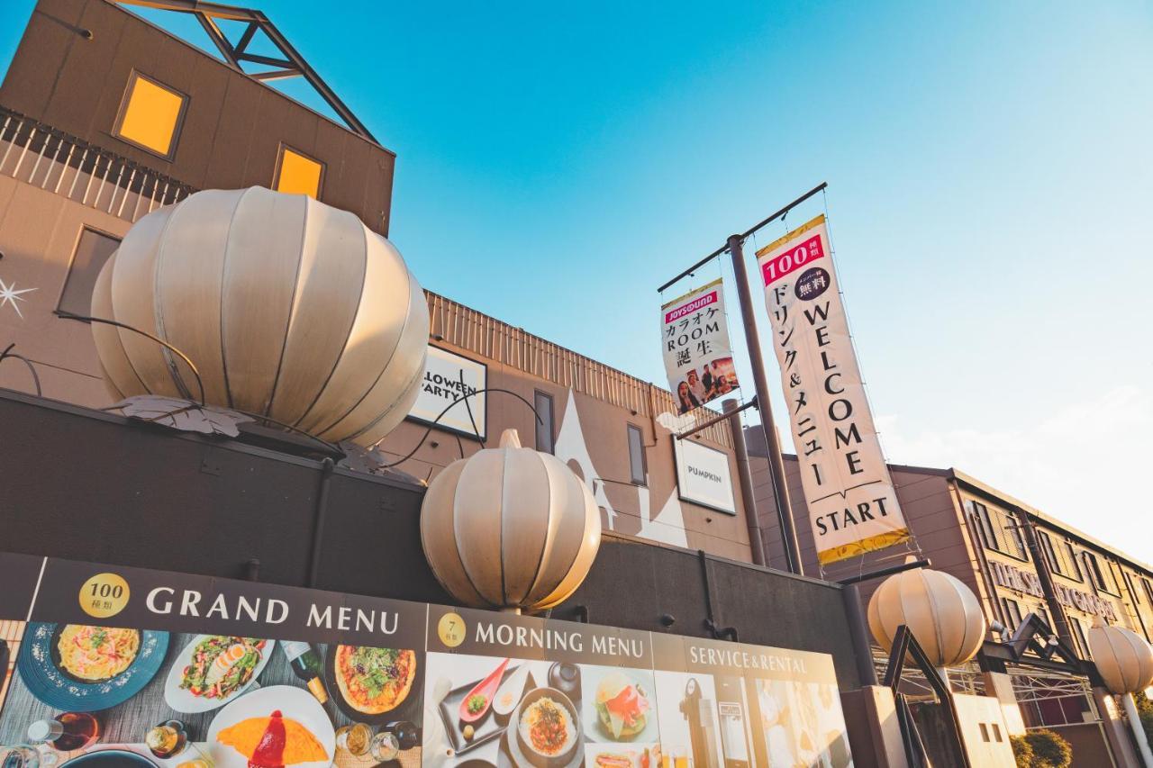Magical Pumpkin Sweet Garden Leisure Hotel (Adults Only) Okayama Eksteriør bilde